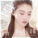 再为你写首歌 (单曲)详情