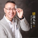 我的好闺女 (单曲)详情