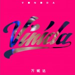 Vinida万妮达试听