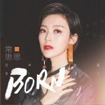 Born (单曲)