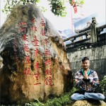 菩提偈 (单曲)详情
