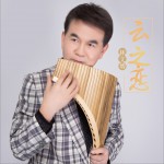 云之恋 (单曲)详情