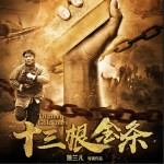 跟着你寻梦 (单曲)详情