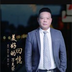 美好的回忆 (单曲)详情