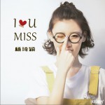 I Miss You (单曲)详情