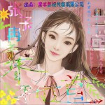 青春单行道 (单曲)详情