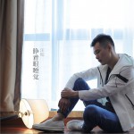 睁着眼睡觉 (单曲)详情