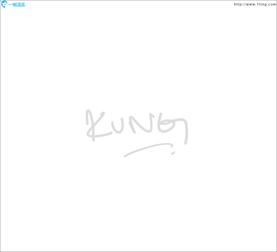 KUNG (EP)