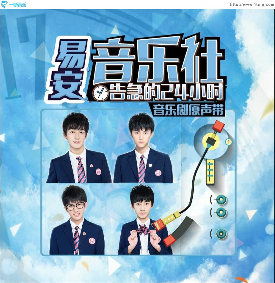 暂停时间 (单曲)