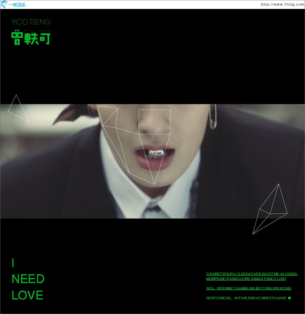 I Need Love (单曲)