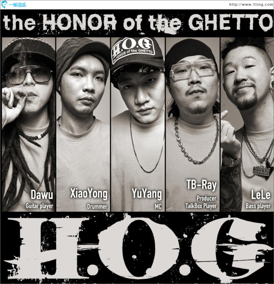 The honor of the ghetto (贫民窟的荣耀) (EP)