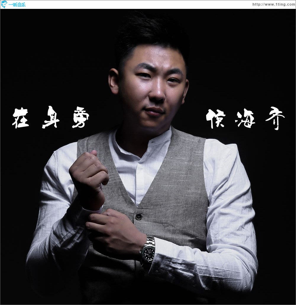 在身旁 (单曲)