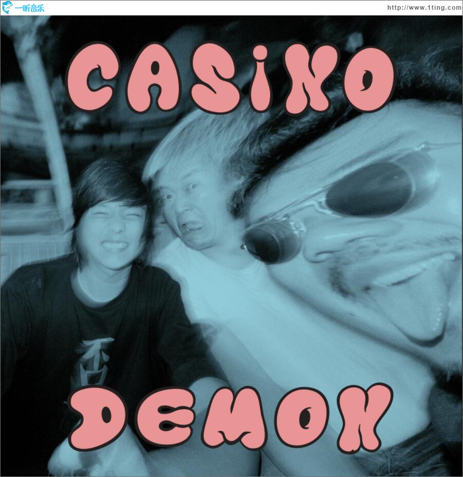 Drink (单曲)