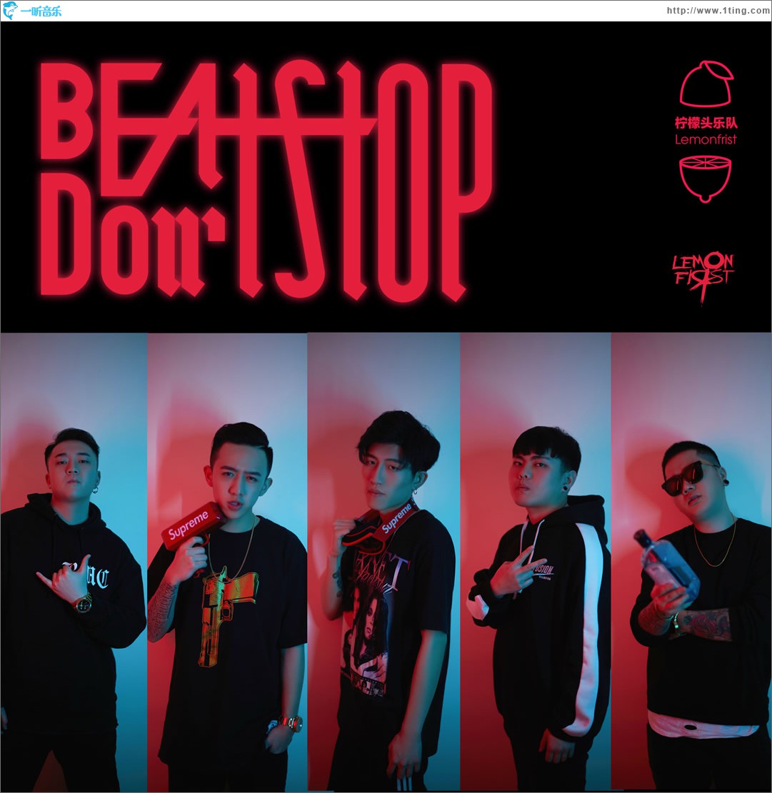 Beat Don't Stop (单曲)