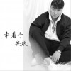 牵着手 (单曲)