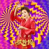 马丽 天灵灵 (电影《妖铃铃》主题曲) 试听