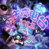 1022 午夜电台 试听