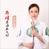 吴钧潞 两情若在长久时 试听