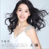 月亮河 (单曲)