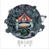 Power Milk 圆武曲 试听