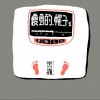 黑撒乐队 瘦身的幌子 试听