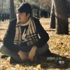 谭杰 奔跑吧少年 试听