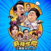 Teacher (单曲)