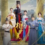 《柜中美人》电视原声大碟 (EP)试听