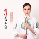 两情若在长久时 (单曲)详情