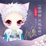 江山梅踪 (单曲)详情