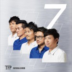 7试听