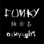 O MY GIRL (单曲)试听