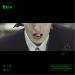 I Need Love (单曲)