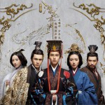 少年志 (单曲)详情