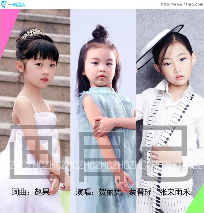 画自己 (单曲)