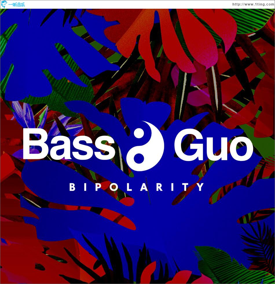 Bipolarity (单曲)