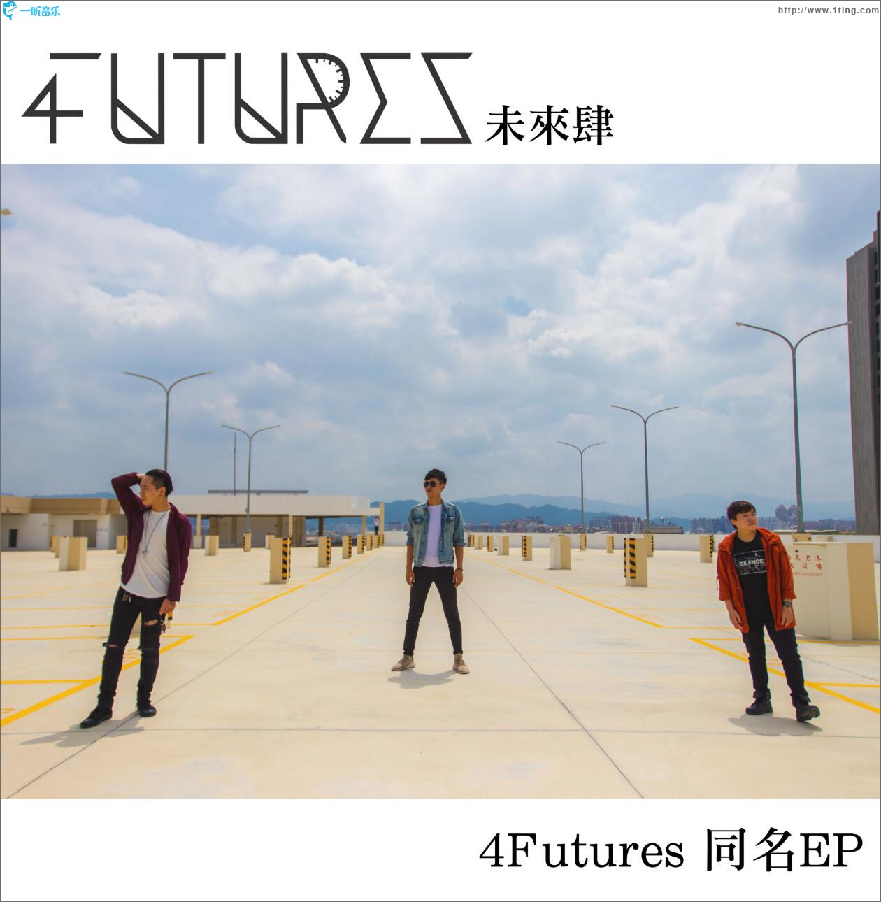 4Futures 同名EP