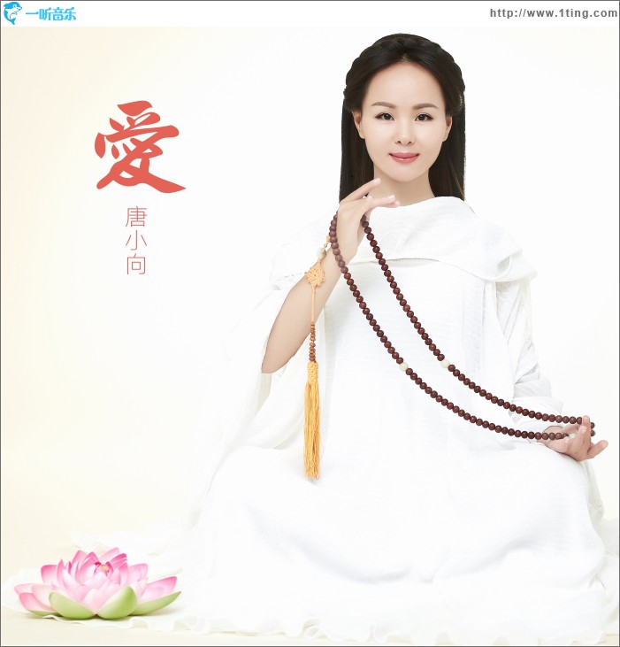 爱 (EP)