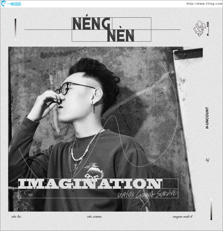 Imagination (单曲)