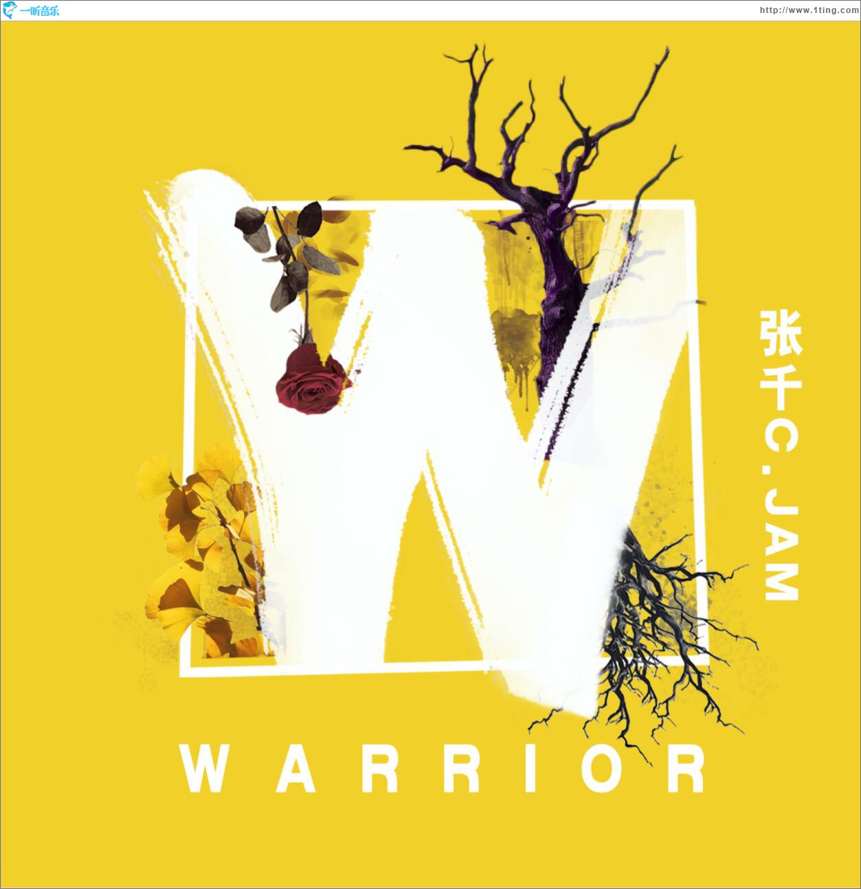 Warrior (单曲)