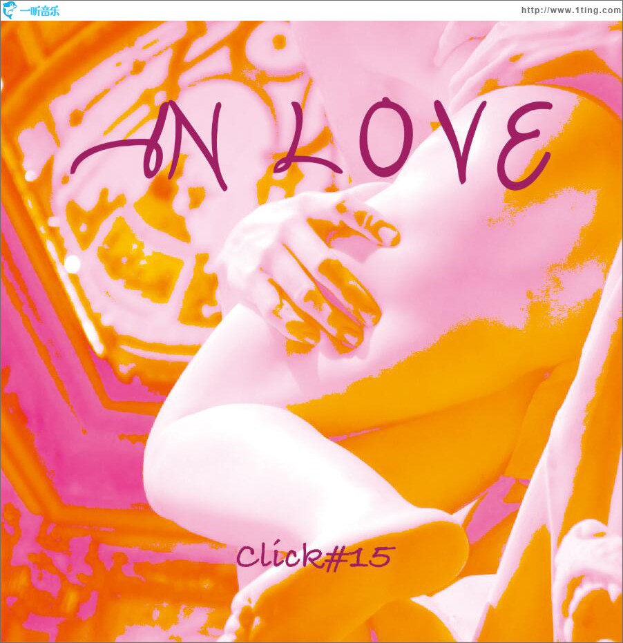In Love（在爱消逝的瞬间）(单曲)