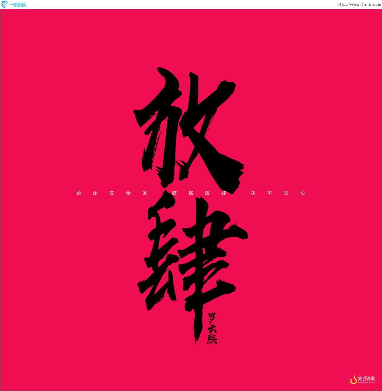 12人生