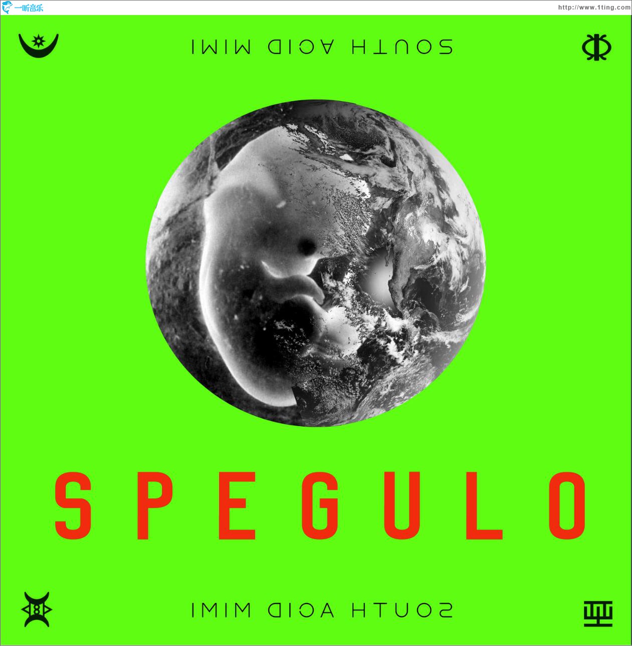 Spegulo (单曲)