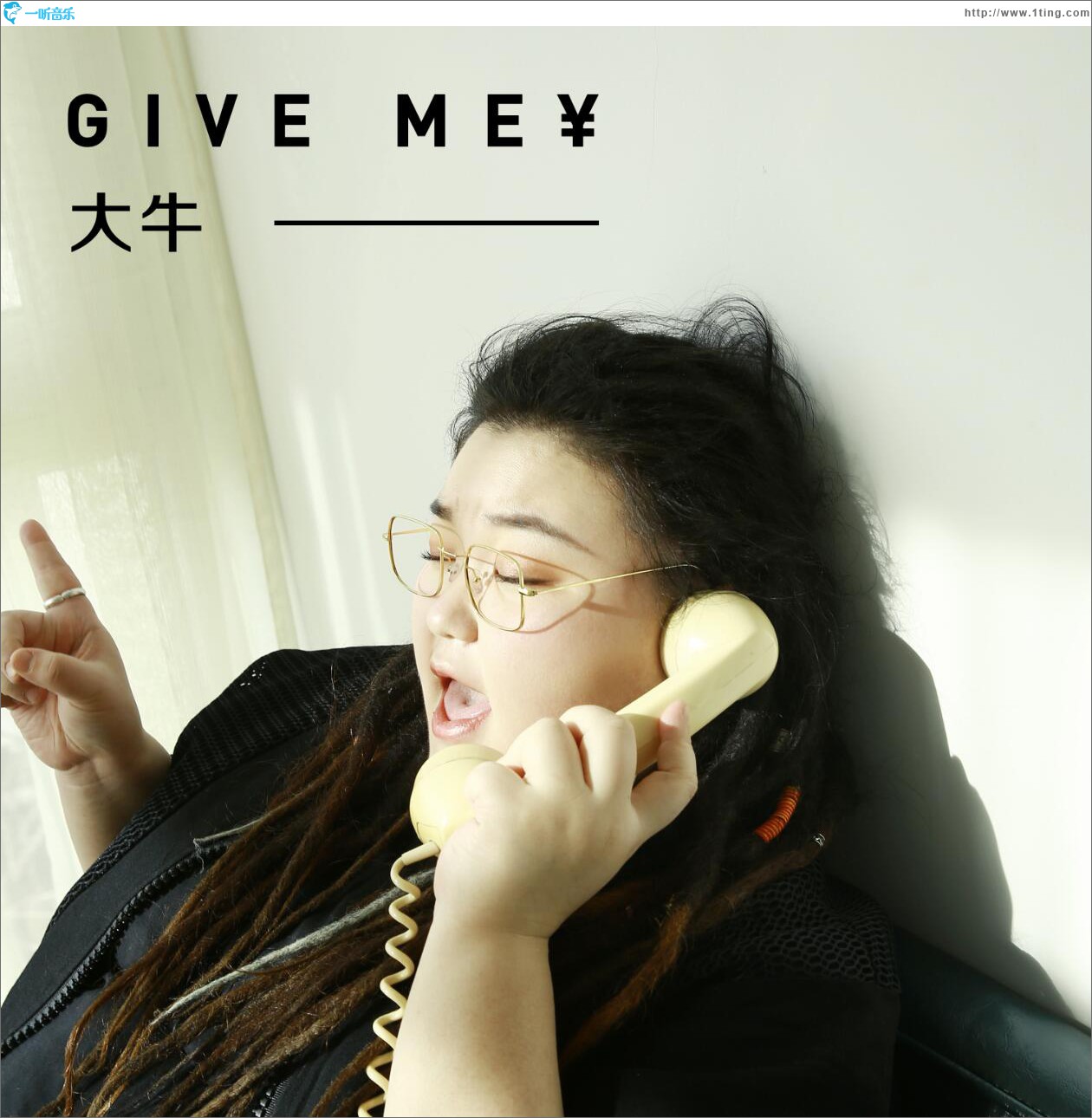 Give Me ¥ (单曲)