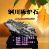 于全莉 (醉歌) 铜川陈炉石 试听
