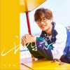 许嵩 我乐意 (QQ炫舞系列主题曲) 试听