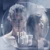 伶仃 (单曲)