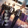 飞行时刻 (单曲)