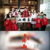 华语群星 新春佛山 试听