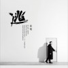 侯旭 逃  试听